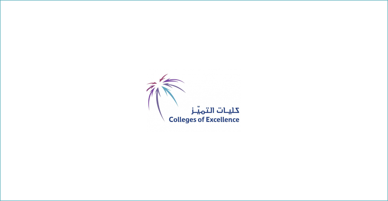 Colleges Of Excellence : Structurer et unifier la documentation de leurs écoles sur l’ensemble des domaines administratifs, communication et gestion